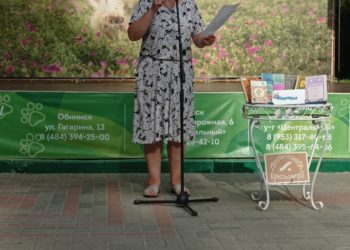 Фотографии 29.07.2023 г.