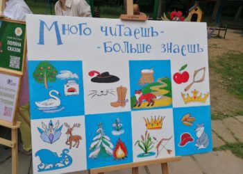 Фотографии 18.08.2024 г.