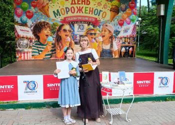 Фотографии 14.07.2026 г.